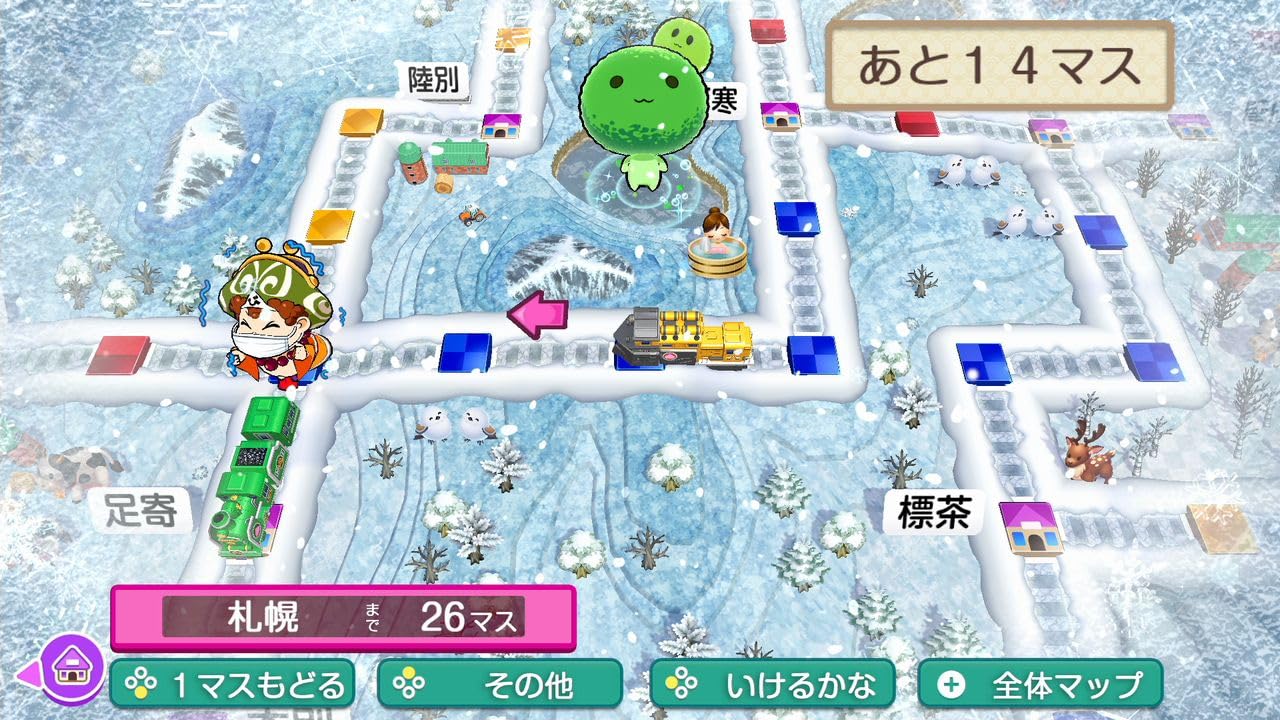 Amazon.co.jp: 桃太郎電鉄2 ~あなたの町も きっとある~ 東日本編+