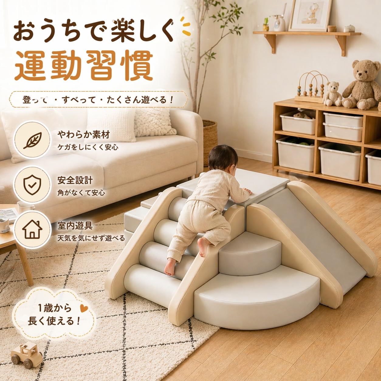 Amazon.co.jp: おもちゃ ソフトブロック アスレチック ブロック