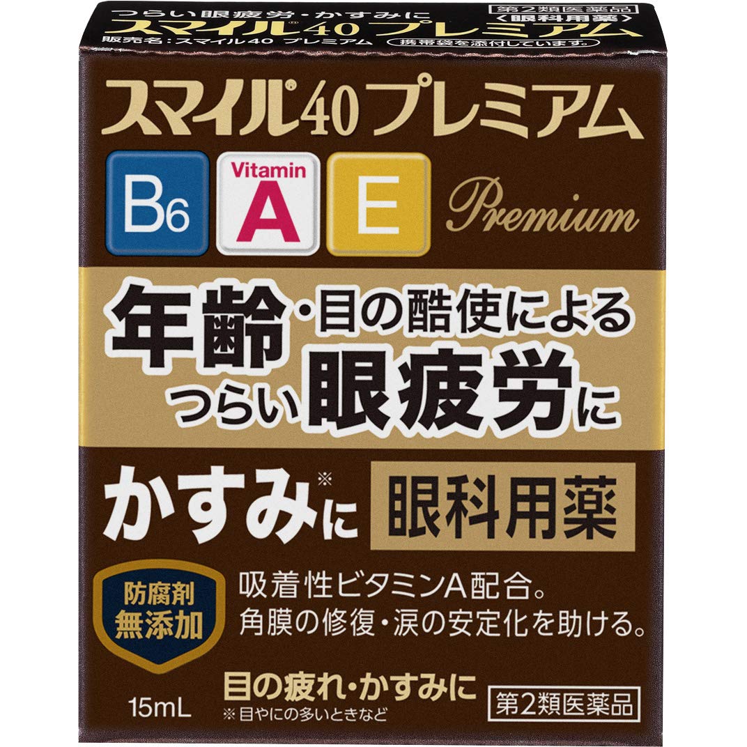 【第2類医薬品】スマイル40 プレミアム 15mL