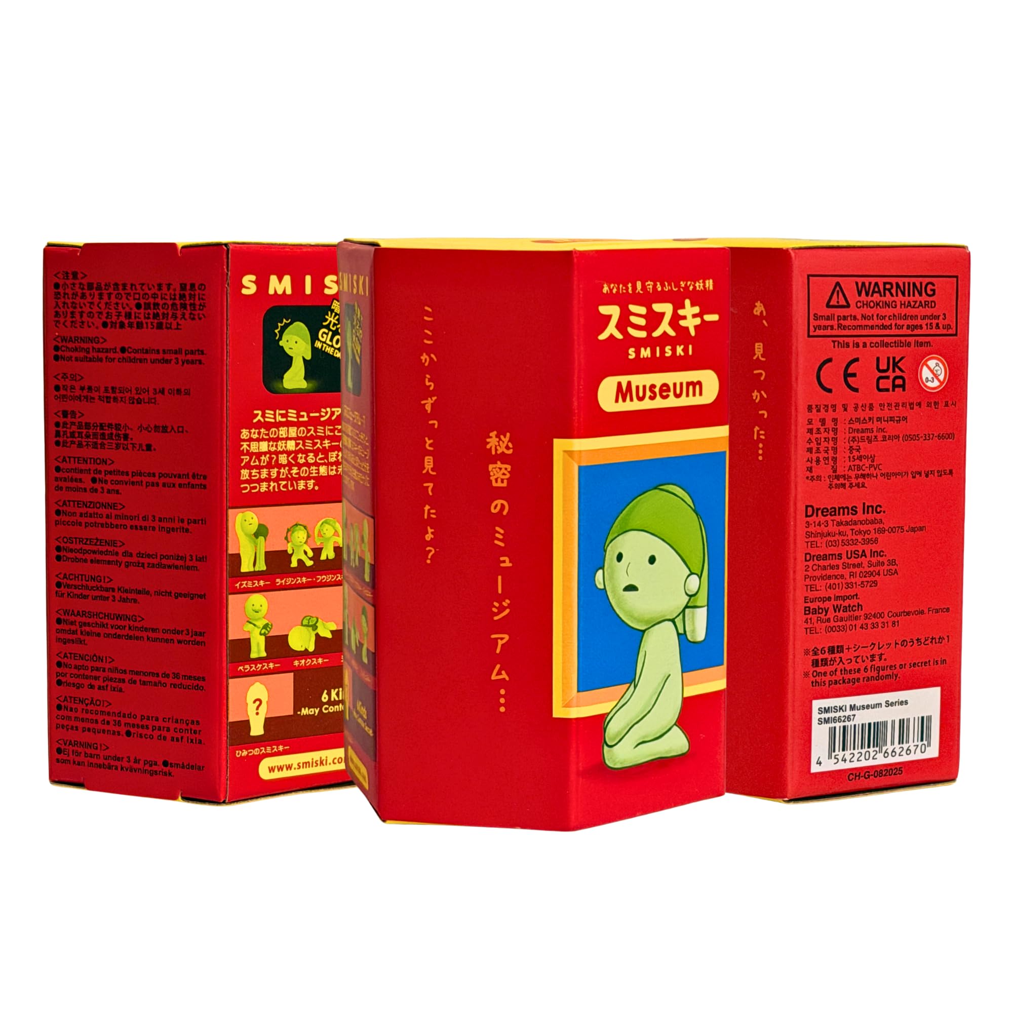 Amazon.co.jp: スミスキー Museum Series | 密封された