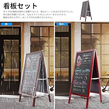 店頭看板　両面板　100V 楽天市場】[屋外対応] スタンド看板 無地 両面ディスプレイ