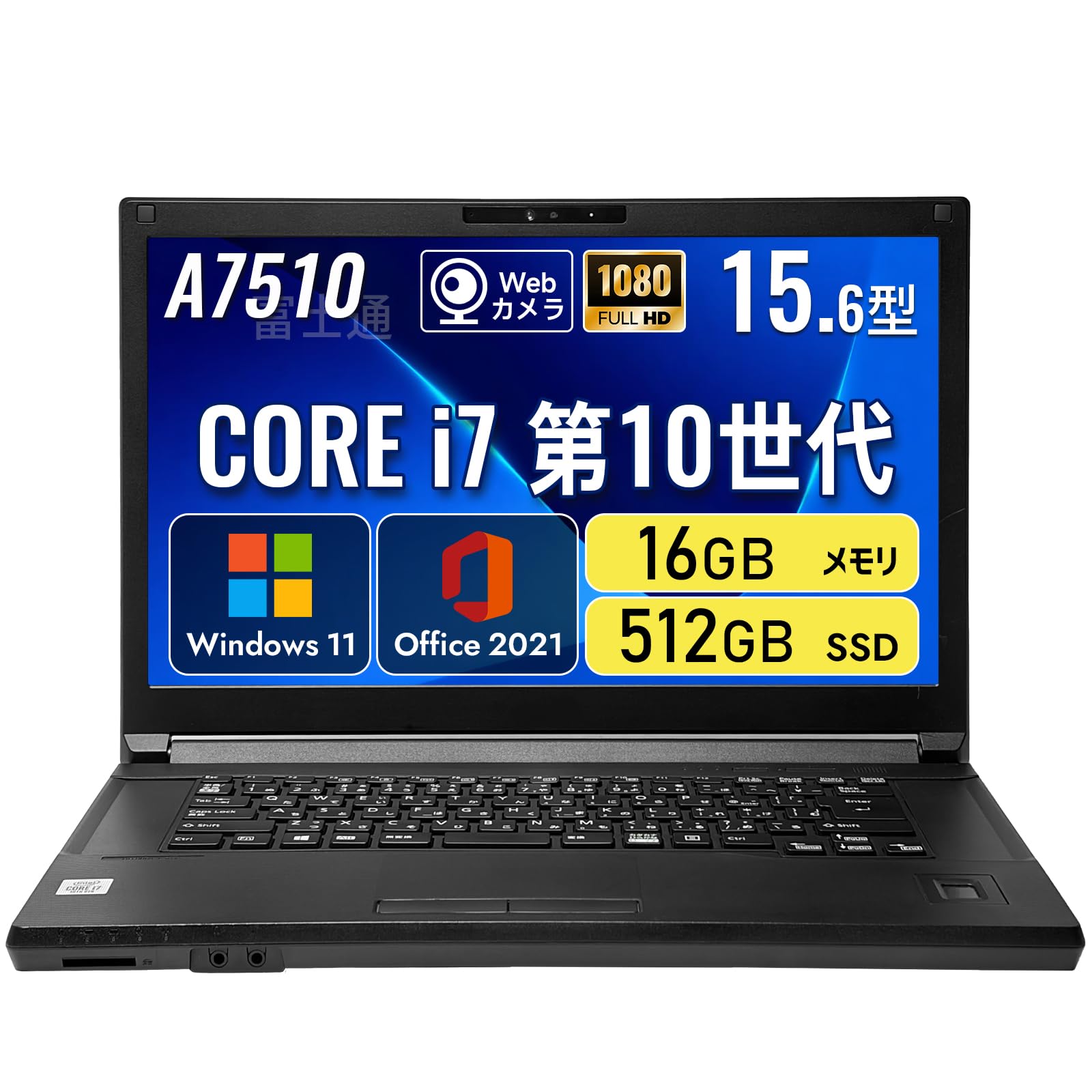 Amazon.co.jp: 【整備済み品】ノートパソコン LIFEBOOK A7510 15.6型