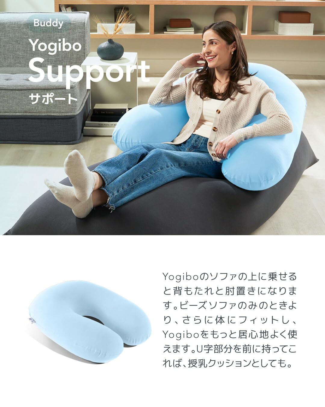 Amazon.co.jp: Yogibo Support ヨギボー サポート ワンサイズ アクア