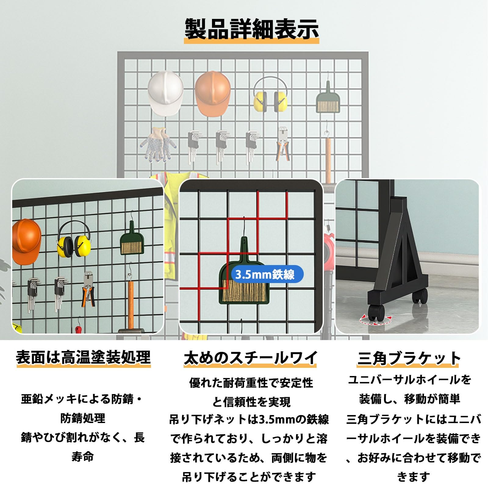 キャスター付き メタルラック ワイヤーネット スタンド フック付き Amazon｜ワイヤーネットスタンド ディスプレイスタンド フック付き