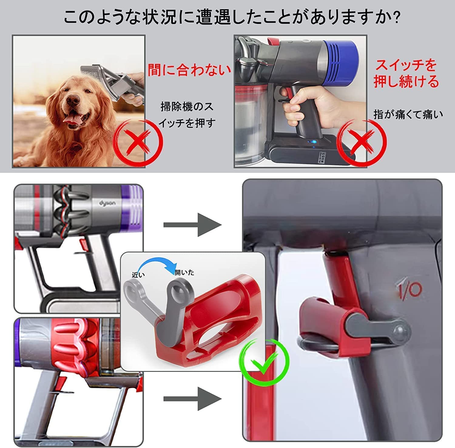 Amazon.co.jp: LOGMOR ダイソン トリガーロック Dyson V15 V11 V10 V8