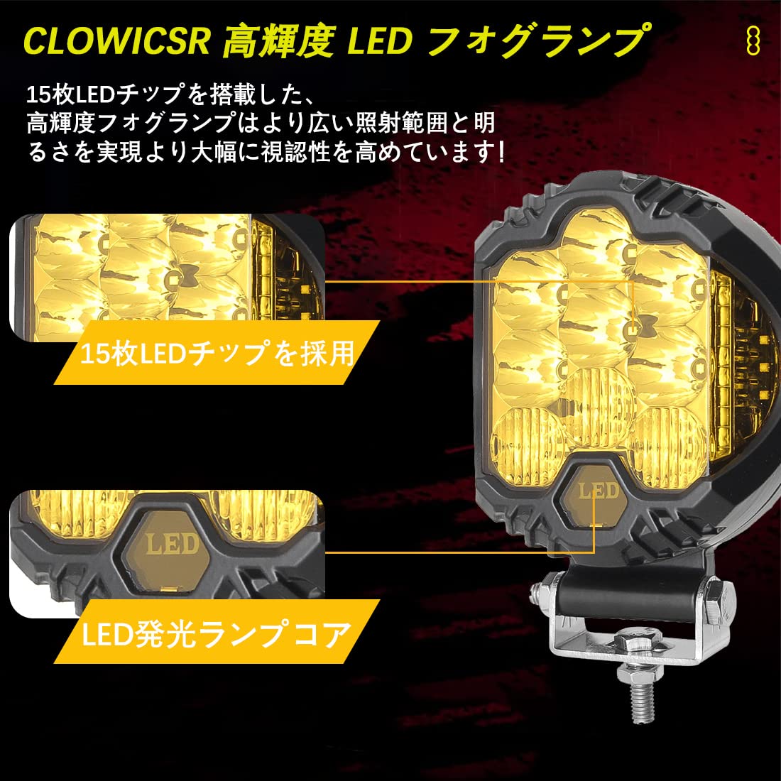 ☆ CLOWICSR 高輝度 フォグランプ LED作業灯 2個セット 295 Amazon | CLOWICSR 高輝度 フォグランプ LED作業灯 デッキライト