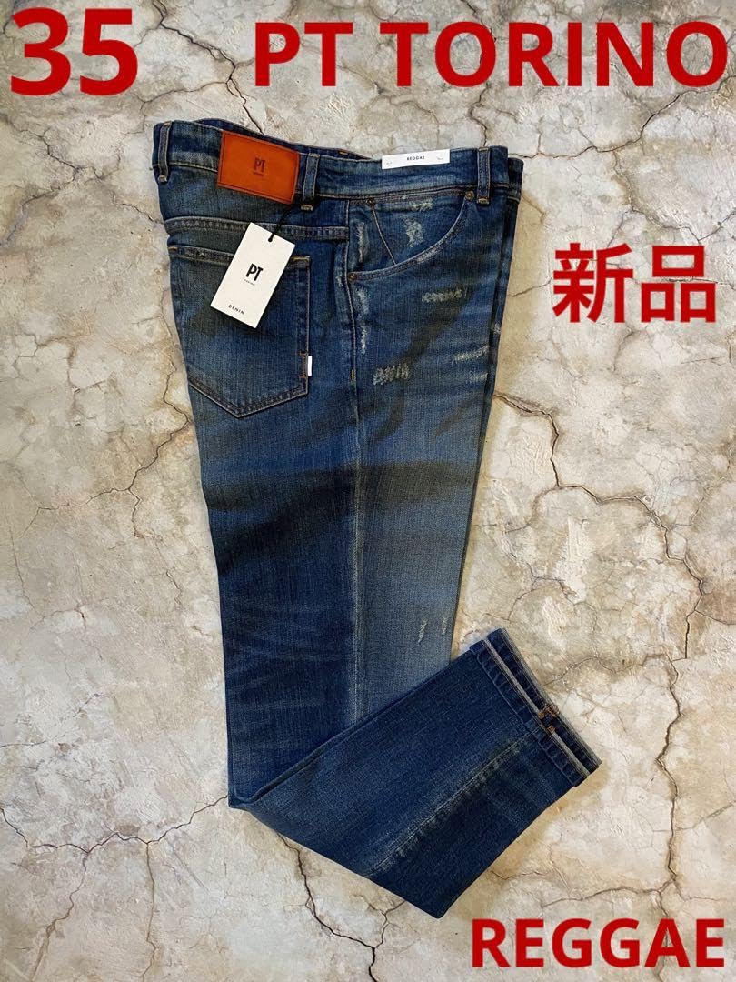 Amazon.co.jp: PT Torino REGGAE ダメージ テーパード ストレッチ  