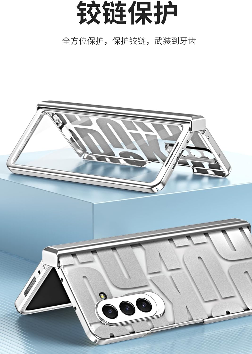 Electroplated Case for Samsung Galaxy Z Fold 5 - Integrated Hinge Protection, Anti-Drop, Ultra Thin, Lightweight, Screen Protector (Black,for Fold5)