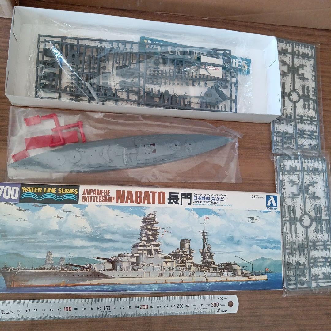 戦艦 長門 長門型戦艦一番艦 長門 SSP PSA10 長門【長門型戦艦 一