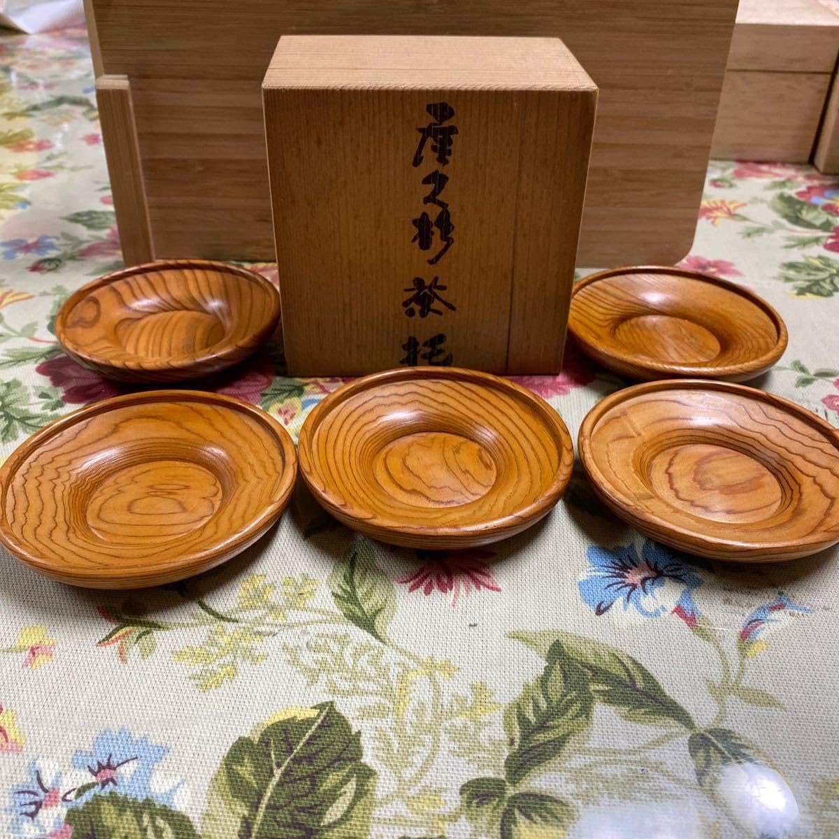 銘木 屋久杉茶托 5枚セット 木箱付き 屋久杉 煎茶茶托 5枚