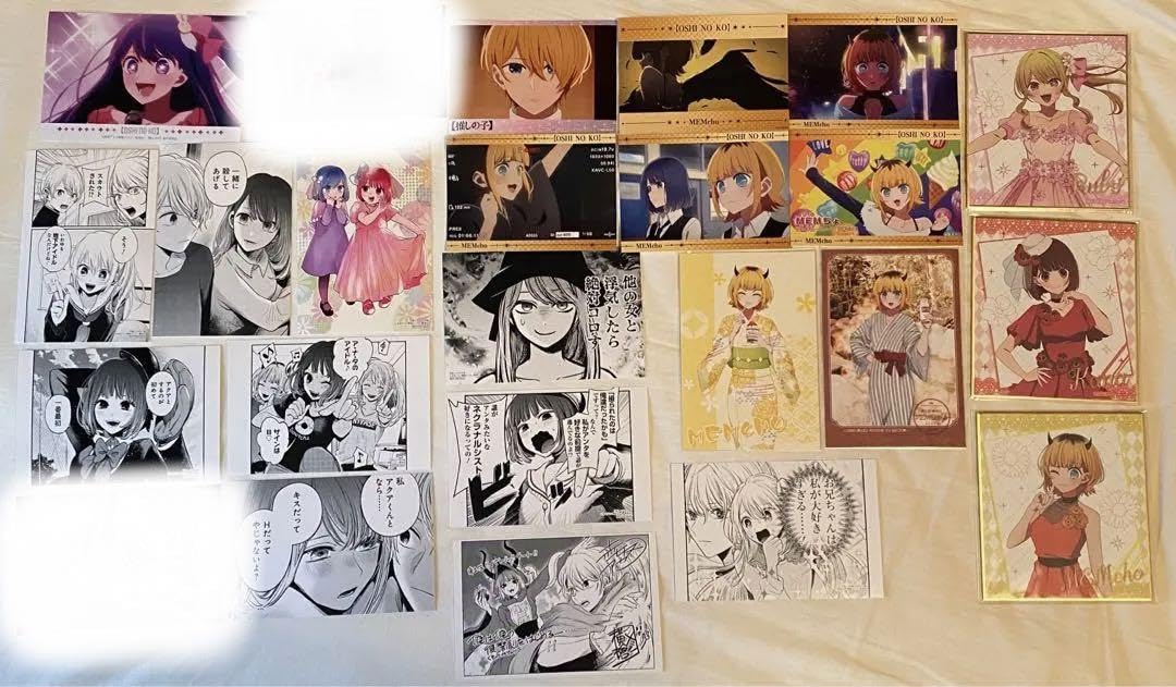 Amazon.co.jp: 推しの子 COMIC ZIN 特典 ミニ色紙 全22点 : Office