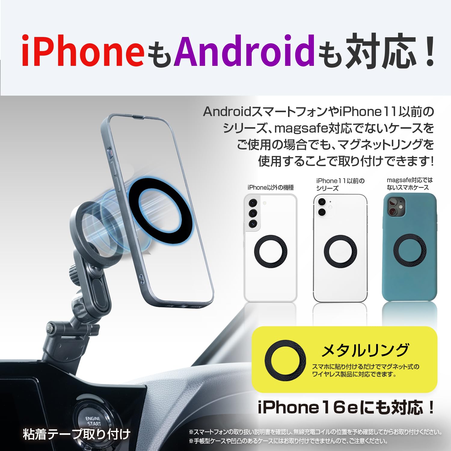 SOUWA NAVI STRUT シングル F系 スマホホルダーフルセット Amazon | セイワ(SEIWA) 車内用品 スマホホルダー マグネット スマホ