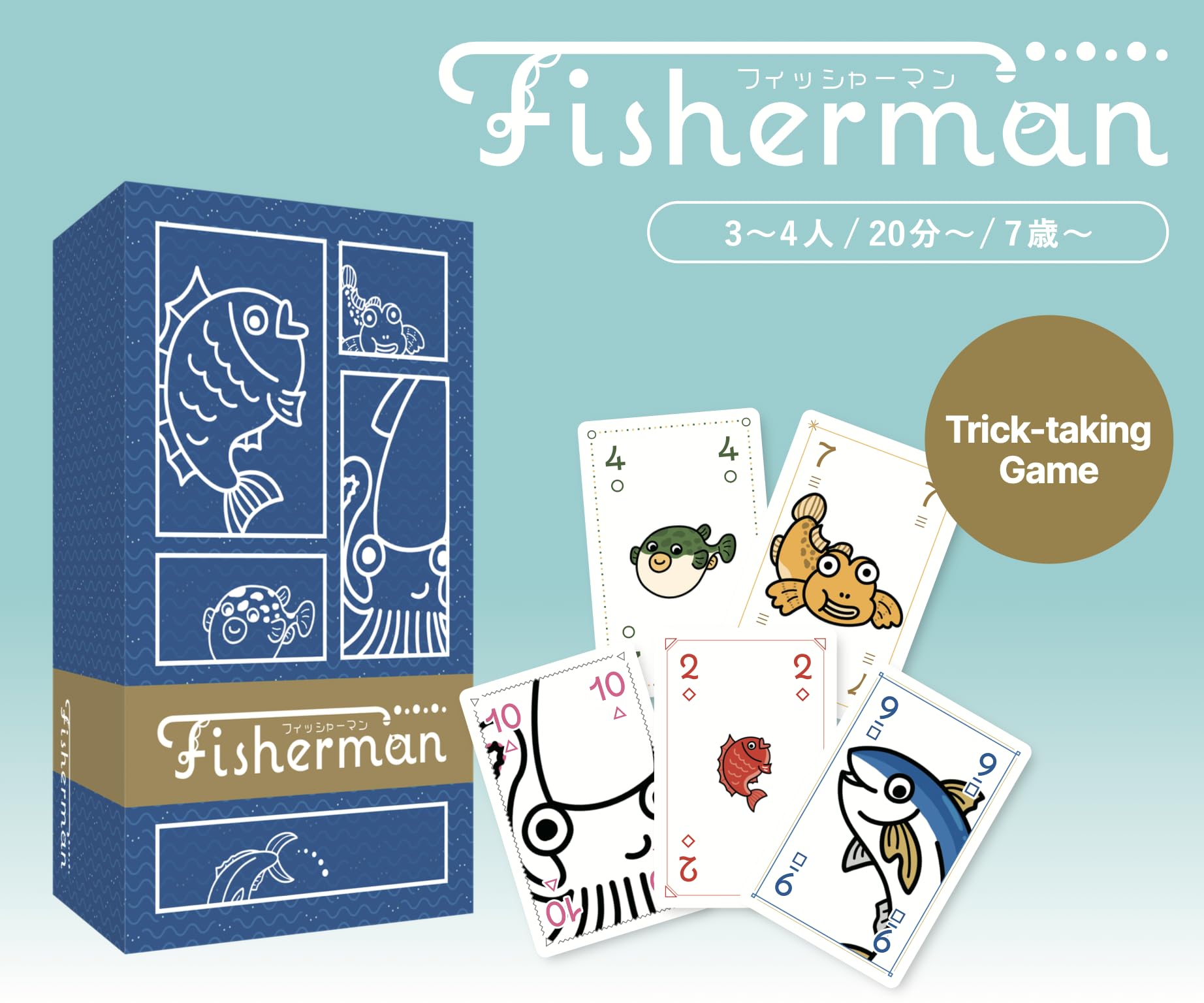 Amazon | Fisherman | ボードゲーム | おもちゃ