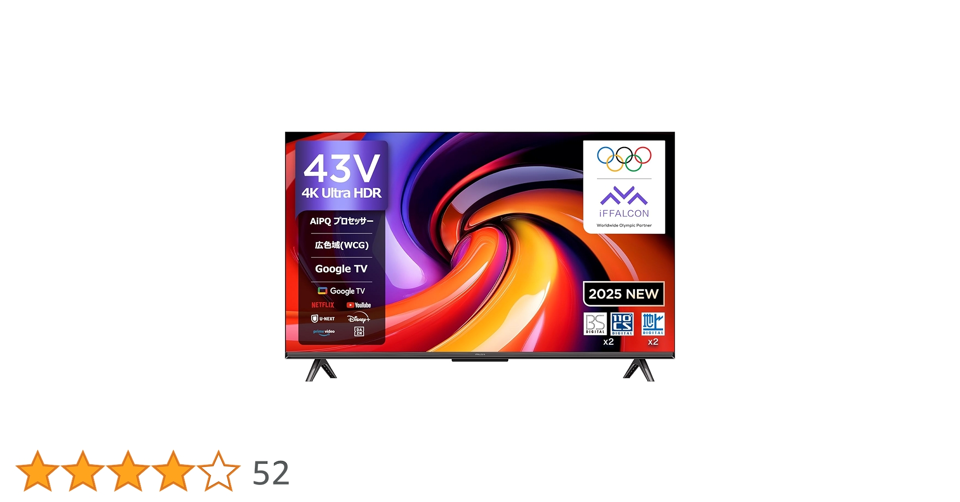 F8　未使用新古品　43インチ　Google　TV 2025年製 F8 未使用新古品 43インチ Google TV 2025年製