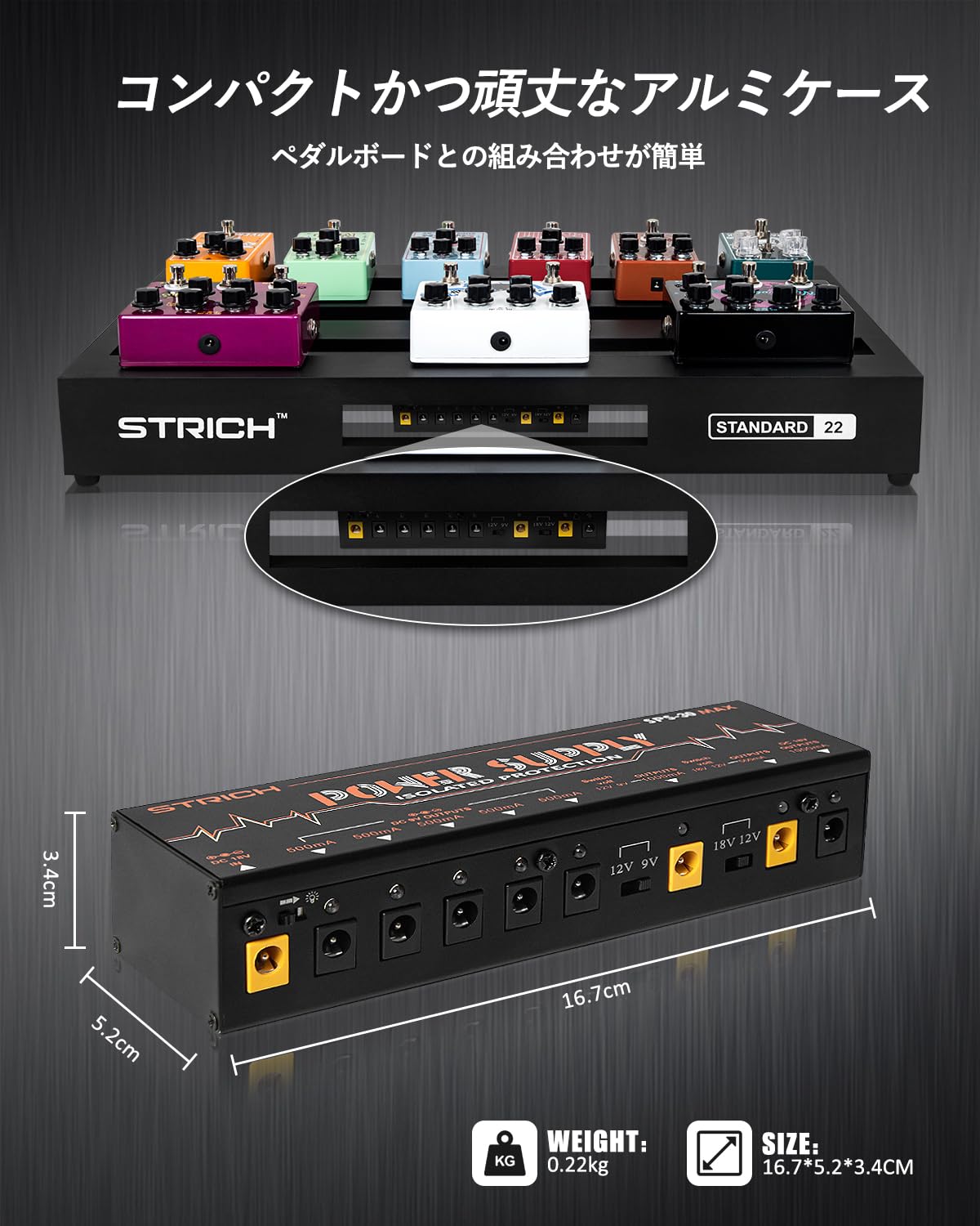 Amazon | STRICH エフェクター電源 ハイパワーサプライ 10