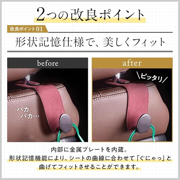 【専門家監修】OnipsVision ヘッドレスト フック 車 荷物かけ シートフック ヘッドレストフック 収納 2個 荷掛け カー用品 便利グッズ (ブラック) - 4