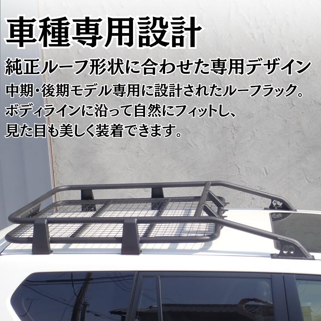 ルーフラック　プラド　giギア　トレジャーハンター GI☆GEAR ランドクルーザー プラド150 オフロード ルーフラック ルーフ