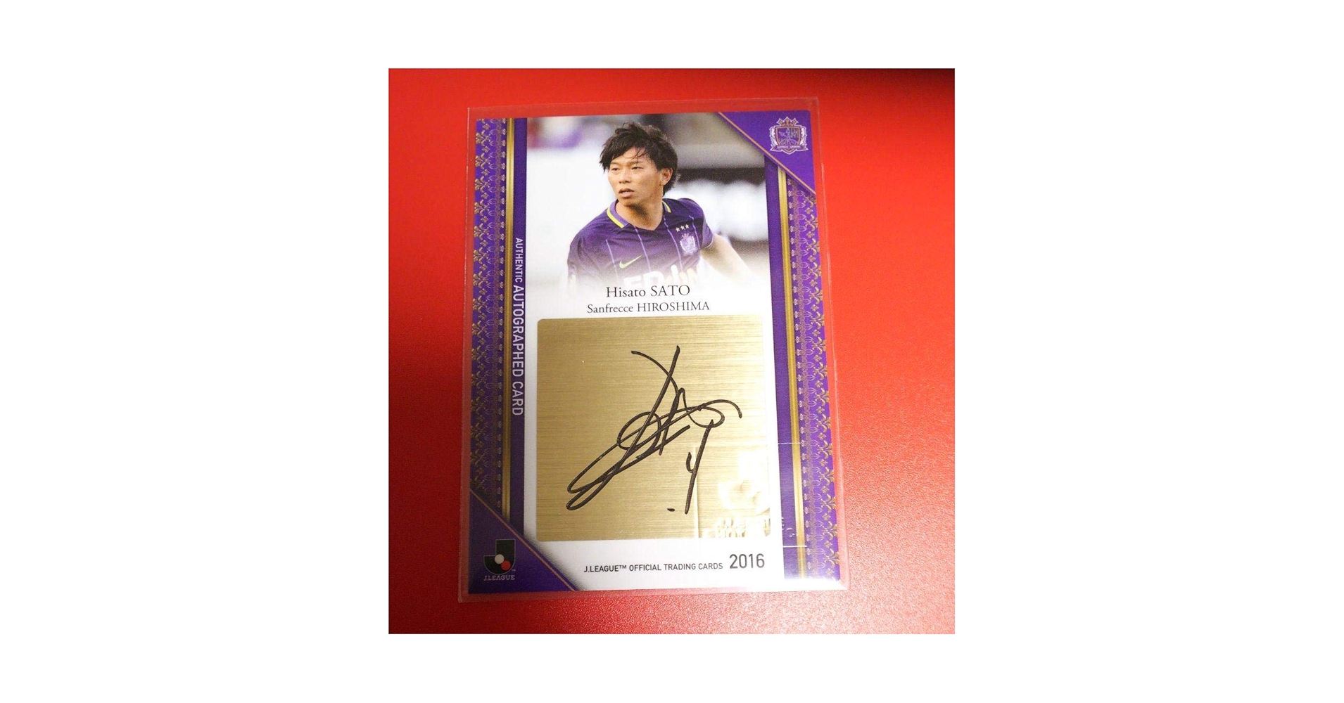 Amazon.co.jp: ！50枚限定！佐藤寿人 直筆サインカード