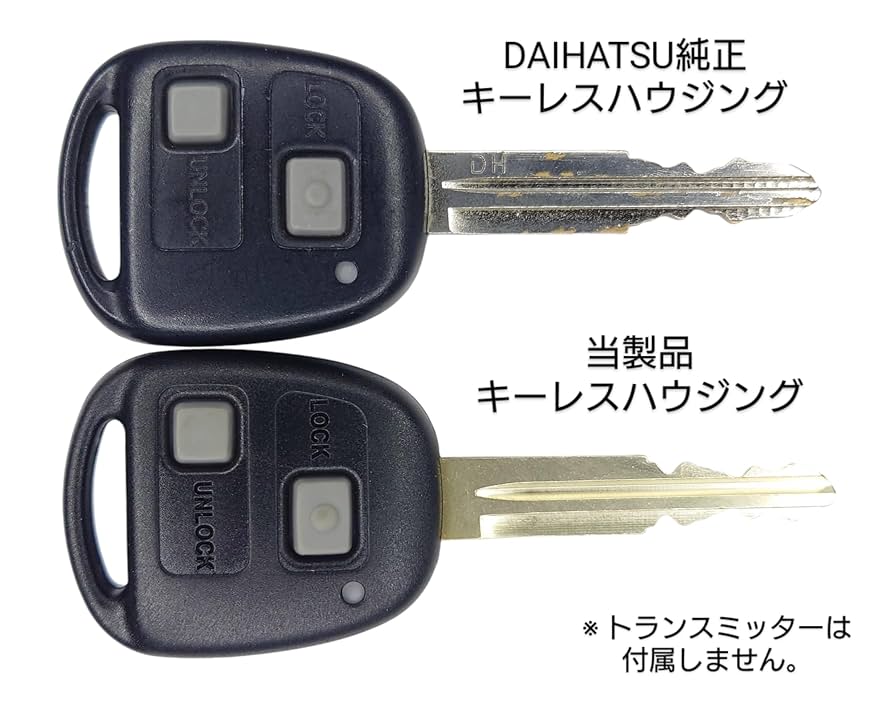 ぷりりん様 Amazon.co.jp: （レターパック発送）2ボタン TOY41 キーレス