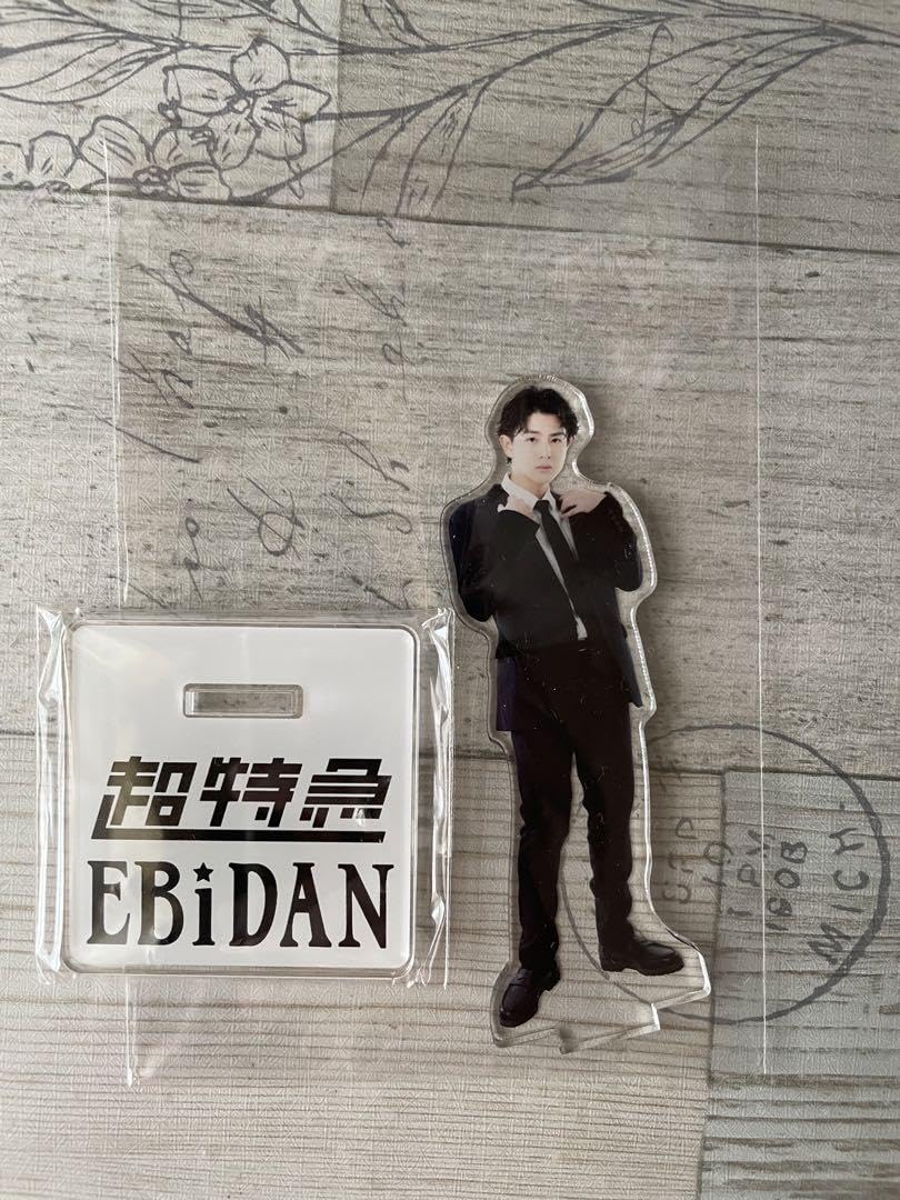 BATTLE BOYS 柏木悠 (超特急 ハル) 全国選抜S アクリルスタンド - アイドル 