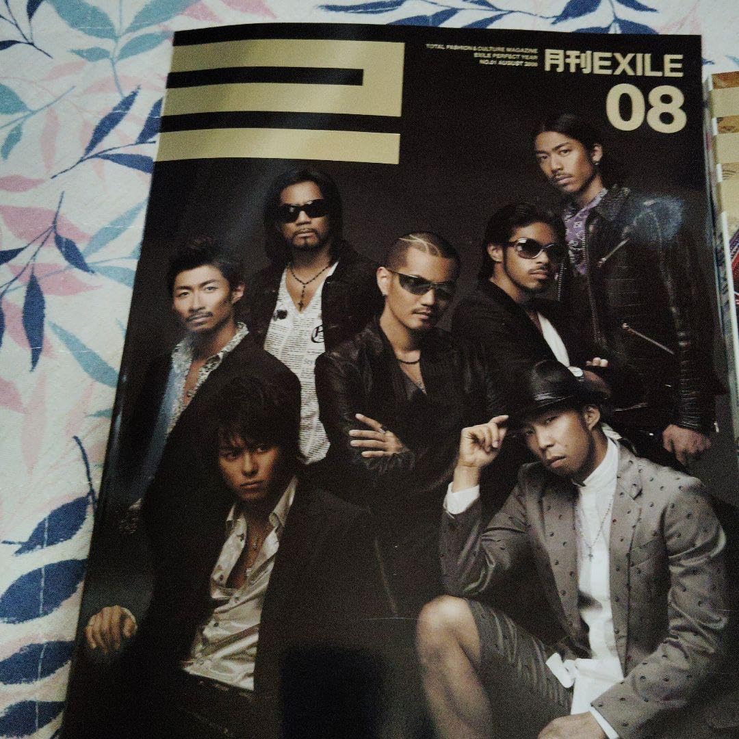 Amazon.co.jp: EXILEファン必見!!! 月刊誌2008年 EXILE8月号から12