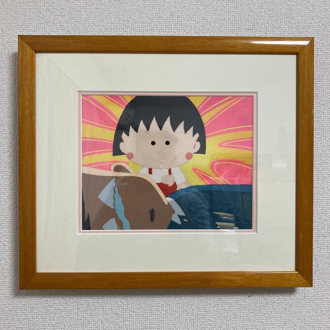 Amazon.co.jp: ちびまる子ちゃん セル画 原画 額装 まる子 藤木 アニメ 