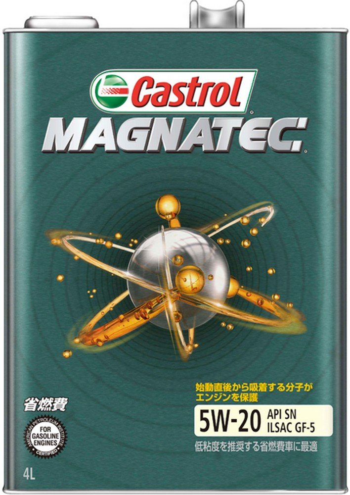 Amazon | Castrol(カストロール) エンジンオイル 5W-20 MAGNATEC API