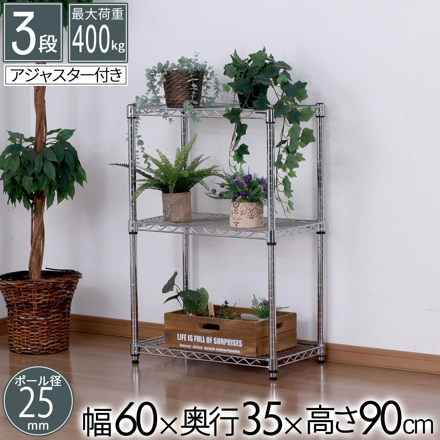 エイアイテック(AITECH) AIS 25φスチールラックセット3段 幅90× 【公式