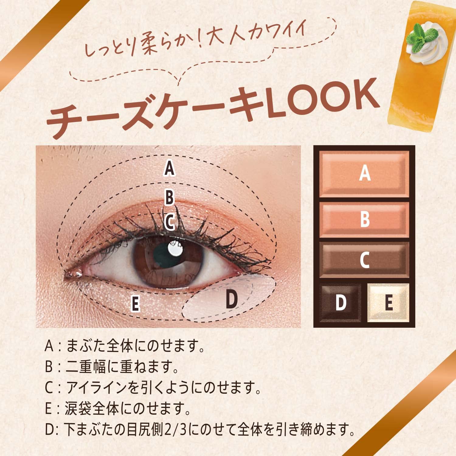 Amazon.co.jp: Rimmel (リンメル) ショコラスウィートアイズ ソフト