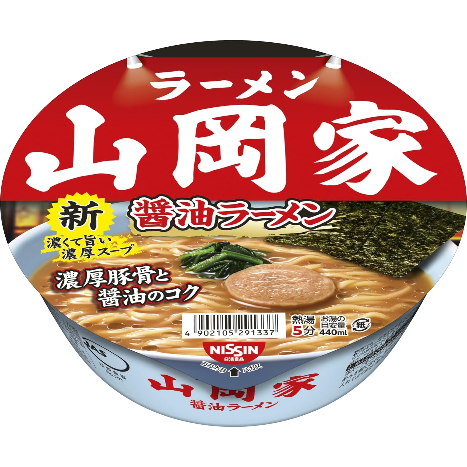 新品 ラーメン山岡家 カップ麺 カップラーメン 12個セット Amazon.co.jp: 日清食品 ラーメン山岡家 醤油ラーメン 118g ×12個