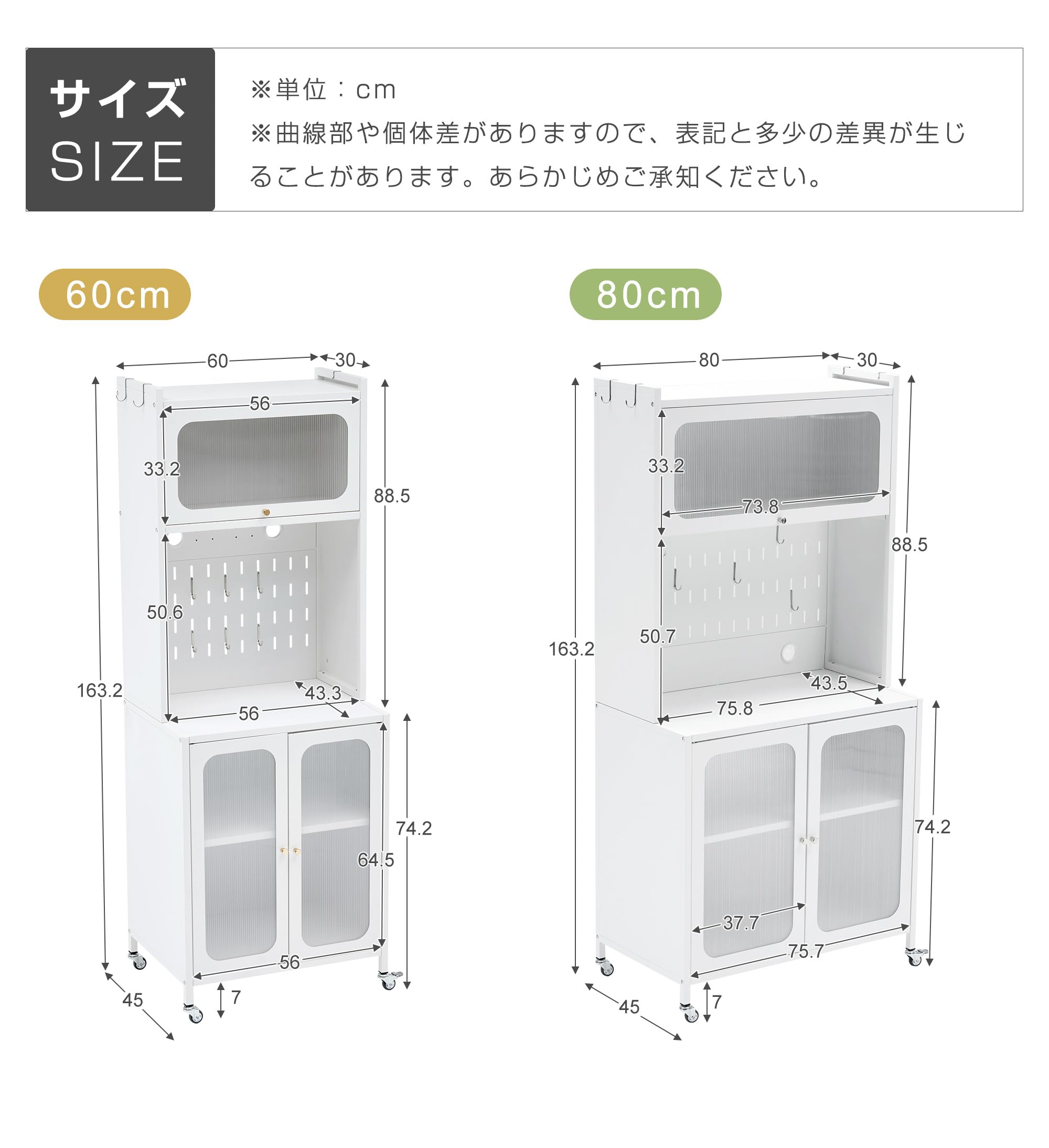 Amazon｜JvFun 食器棚 キッチンボード キッチンカウンター ガラス扉