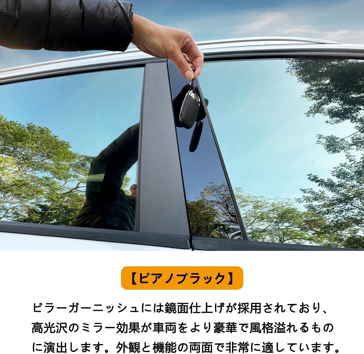 #1200の本物艶■ブラックメッキピラー カローラクロス10系 バイザー有用4P 1200の本物艶□ブラックメッキピラー カローラクロス10系