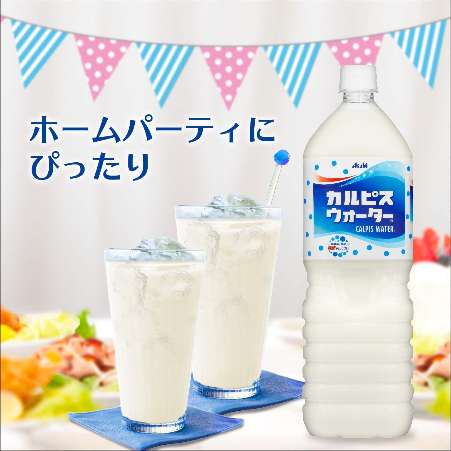 Amazon.co.jp: アサヒ ぶどう&カルピス、カルピスウォーター 1.5L 計8