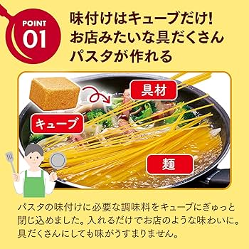 spaghetti vabune!　3枚セット　まとめ売り おやつの時間】 赤福餅の色違いバージョン 白餅黒餅 白は白小豆