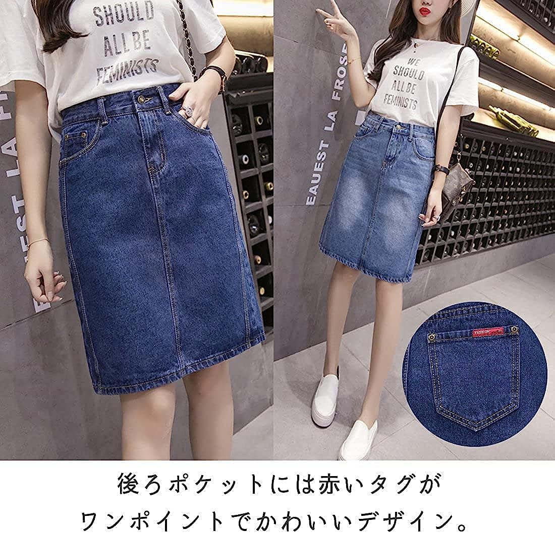 Amazon.co.jp: デニムスカート デニム スカート タイト スリット
