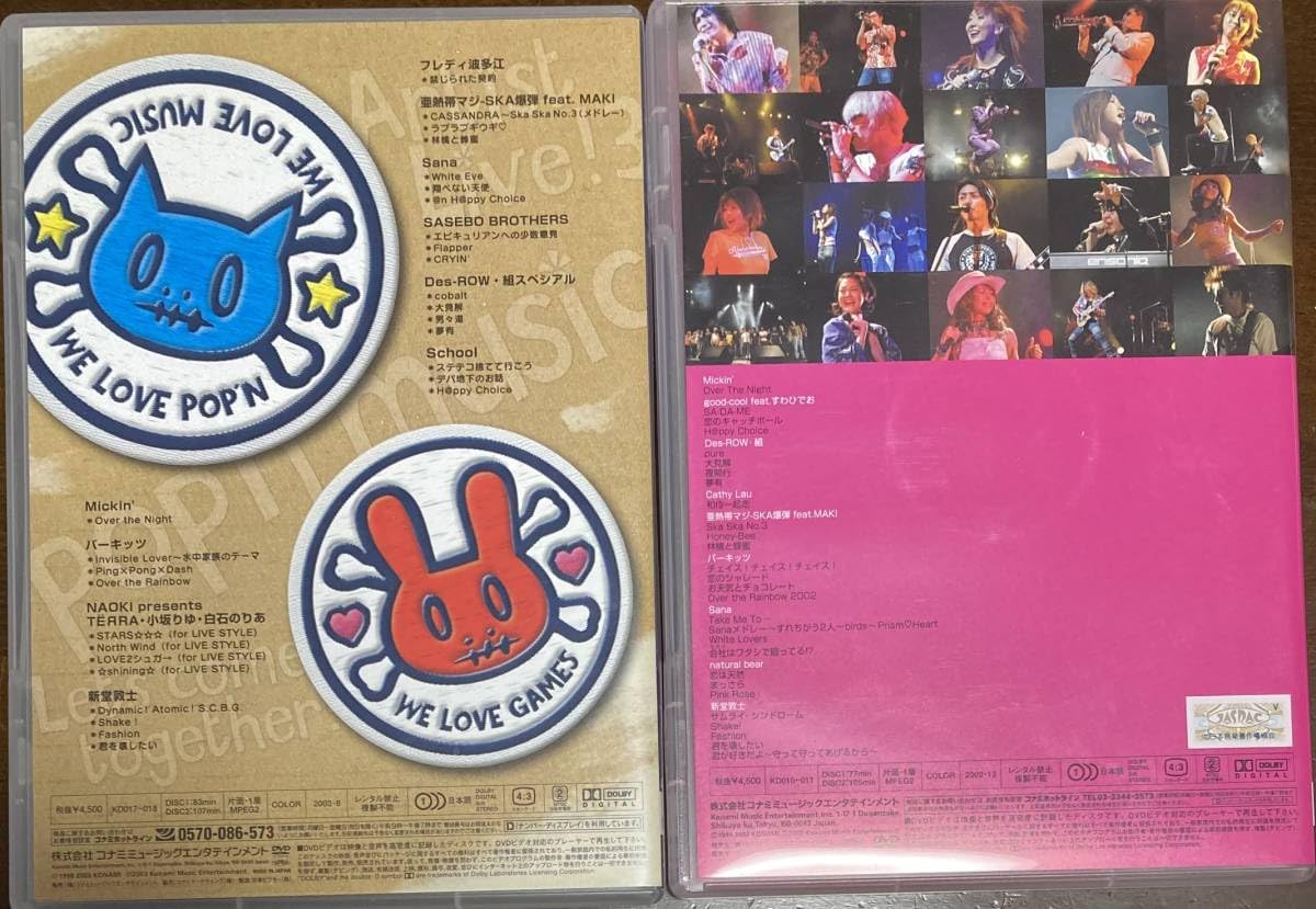 ポップンミュージック Deuil 24点まとめ売り 378110120.jpg?1553658464