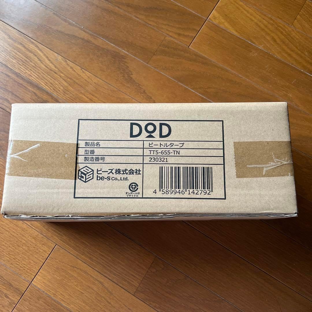 DO ビートルタープ TT5-655-TN 未開封品