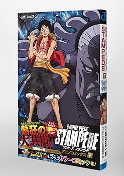 【最終値下】ONE PIECE 1巻〜109巻特別巻(ゴールド、スタンピード)付 ONE PIECE 1〜109巻セット