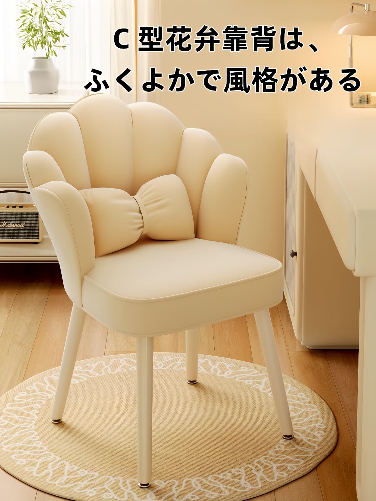 Amazon.co.jp: VZXベッドルーム、化粧椅子金属足キッチン、リビング