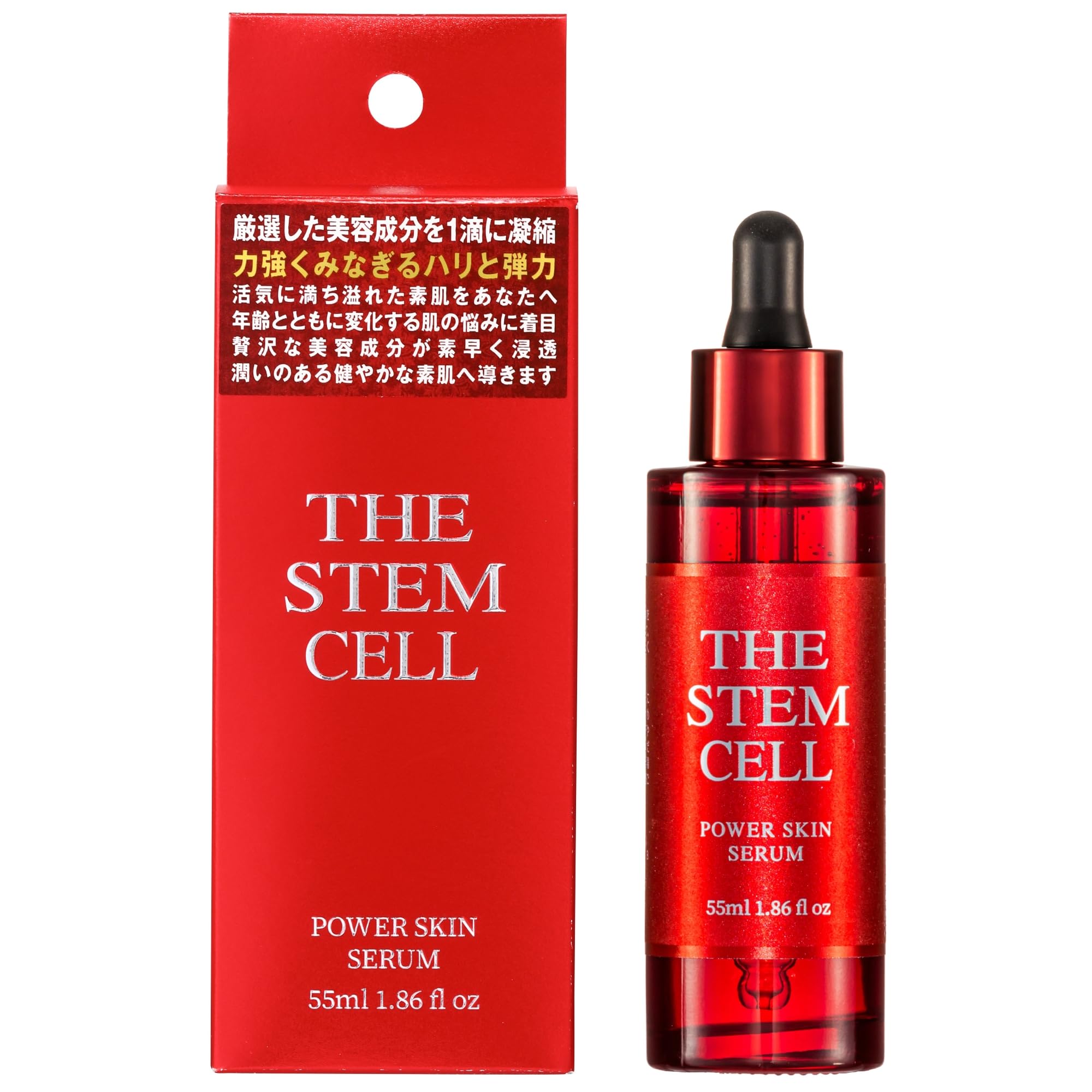 Amazon.co.jp: THE STEM CELL パワースキンセラム 55ml : ビューティー