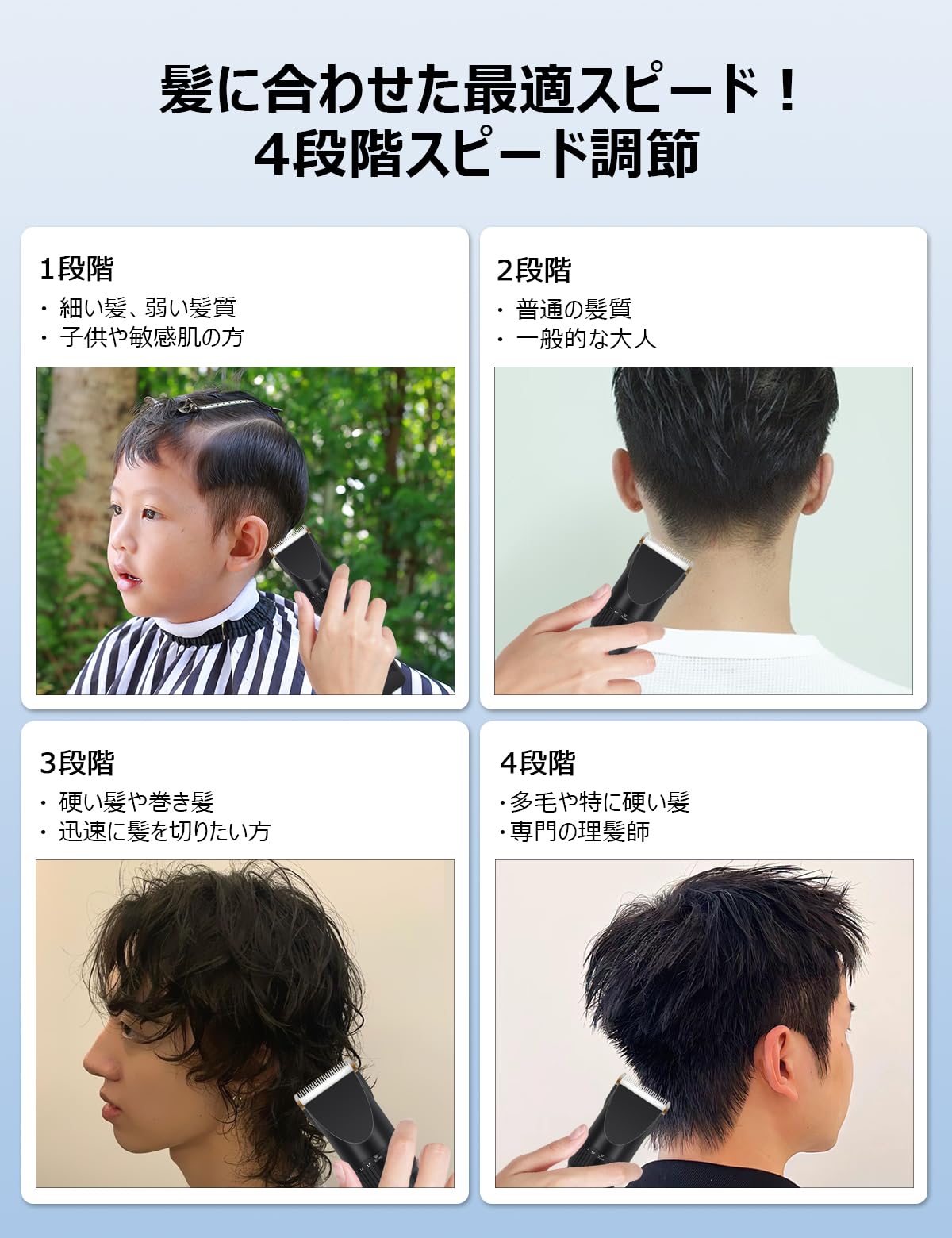 ヘアカッター 1個 2段階調整 Amazon.co.jp: バリカン メンズ ヘアカッター 電動バリカン コードレス