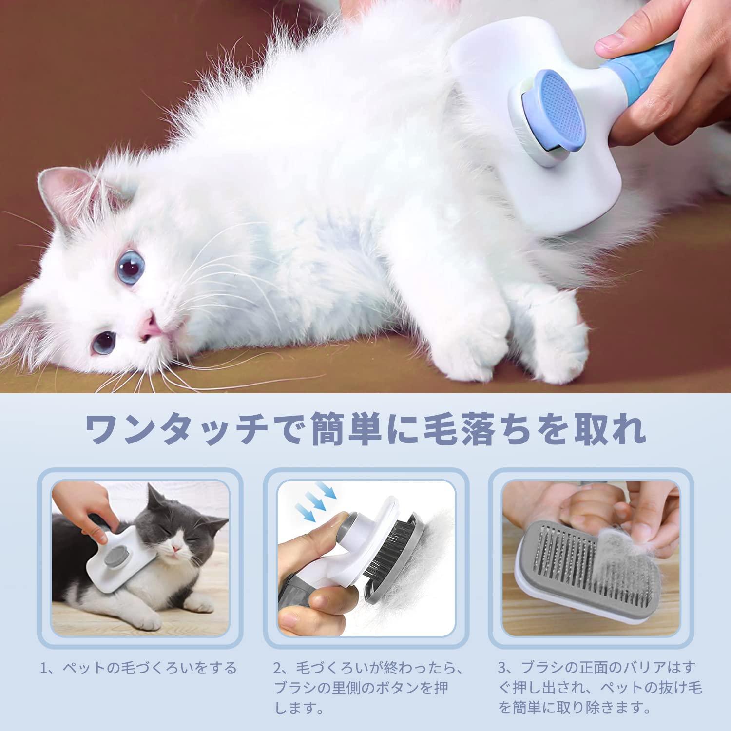 Amazon.co.jp: CUSTIC 猫 ブラシ 犬 ブラシ 【超簡単抜け毛処理&ペット
