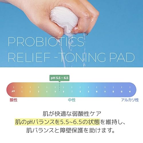 Miniatura 5 de Neogen Probiotics Toning Pad 4.7 fl oz / 4.73 Fl Oz (50 almohadillas)