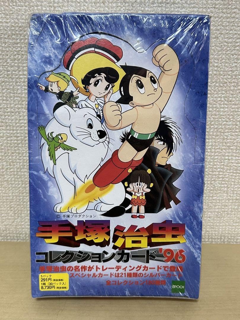 Amazon.co.jp: 手塚治虫 コレクションカード'96 トレカ 10枚入り×30