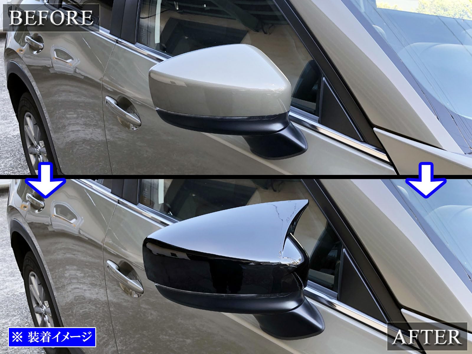 Amazon | BRIGHTZ CX-5 KF ドアミラーカバー 黒 【 MIR－SID－365