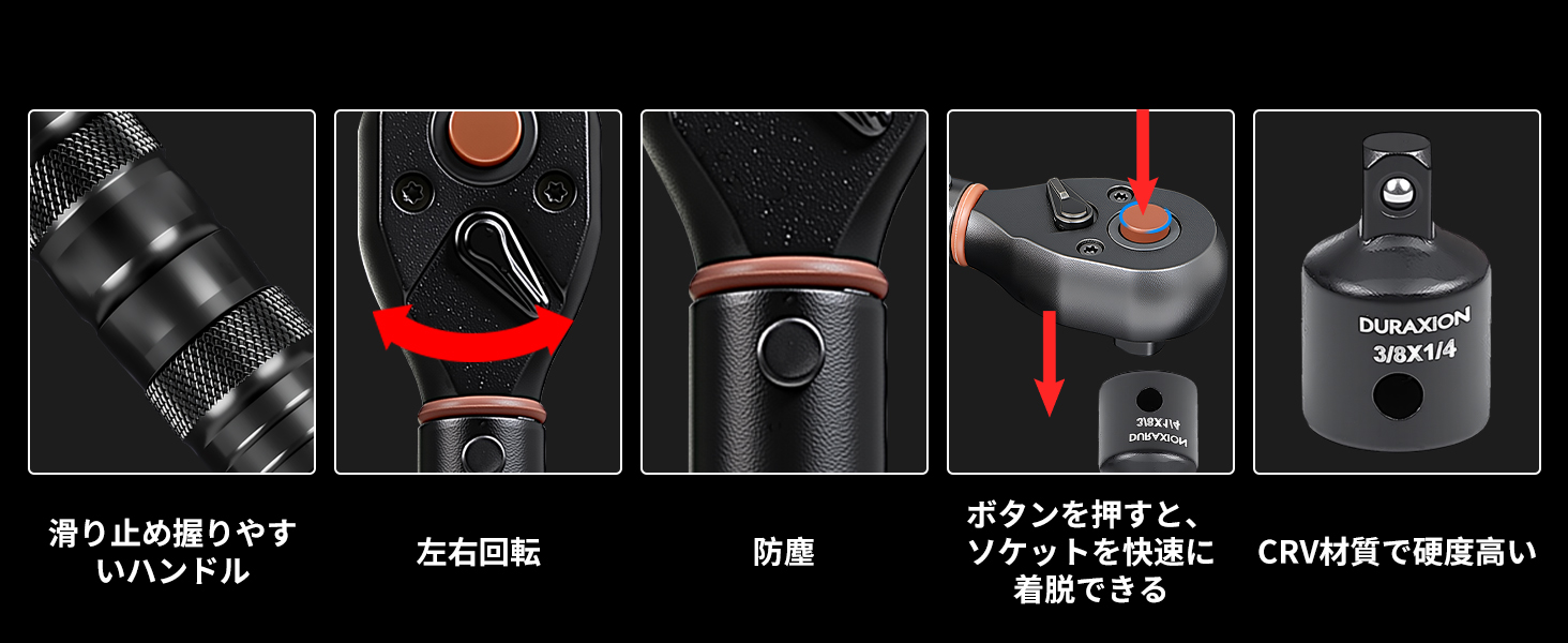 Amazon | DURAXION トルクレンチ セットプレセット型 9点組 差込角 3/8