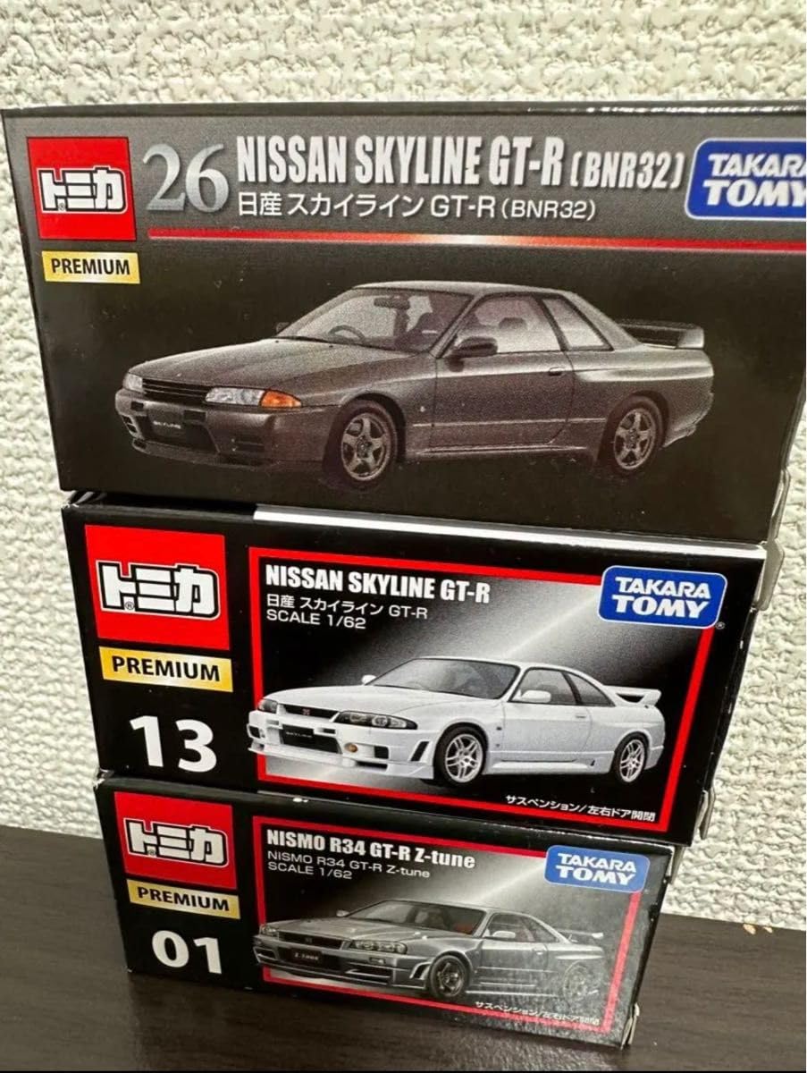 トミカプレミアム GT-R 3台セット Amazon | トミカプレミアム 日産 スカイライン GT-R 3台セット