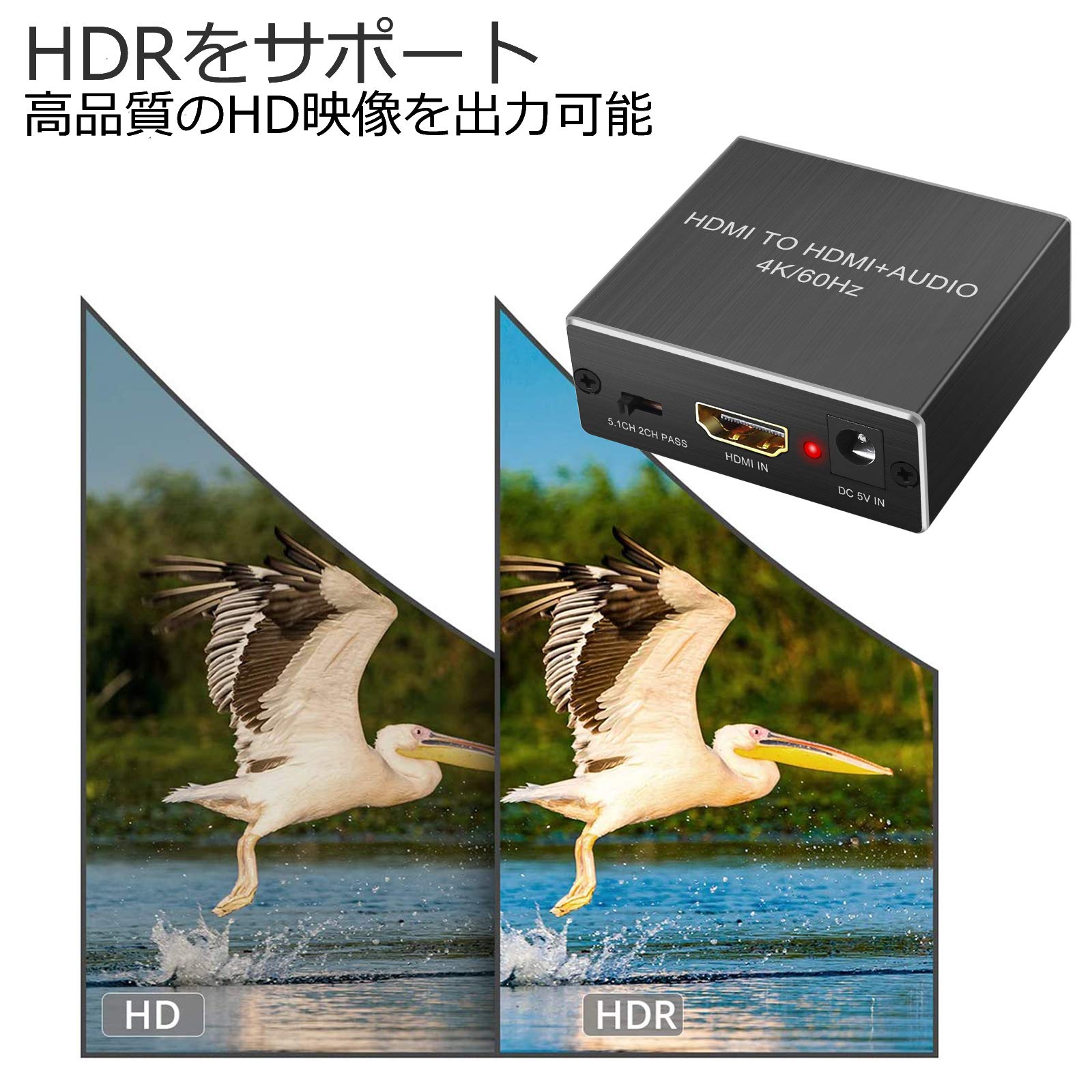 Amazon.co.jp: PROZOR HDMI 音声分離器 HDMI2.0対応 4K＠60Hz YUV 4:4
