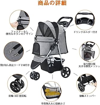 *収納豊富★ 3輪 ペットカート 折り畳み 耐荷重15kg ベージュ 他カラー有 ☆収納豊富☆ 3輪 ペットカート 折り畳み 耐荷重15kg ベージュ