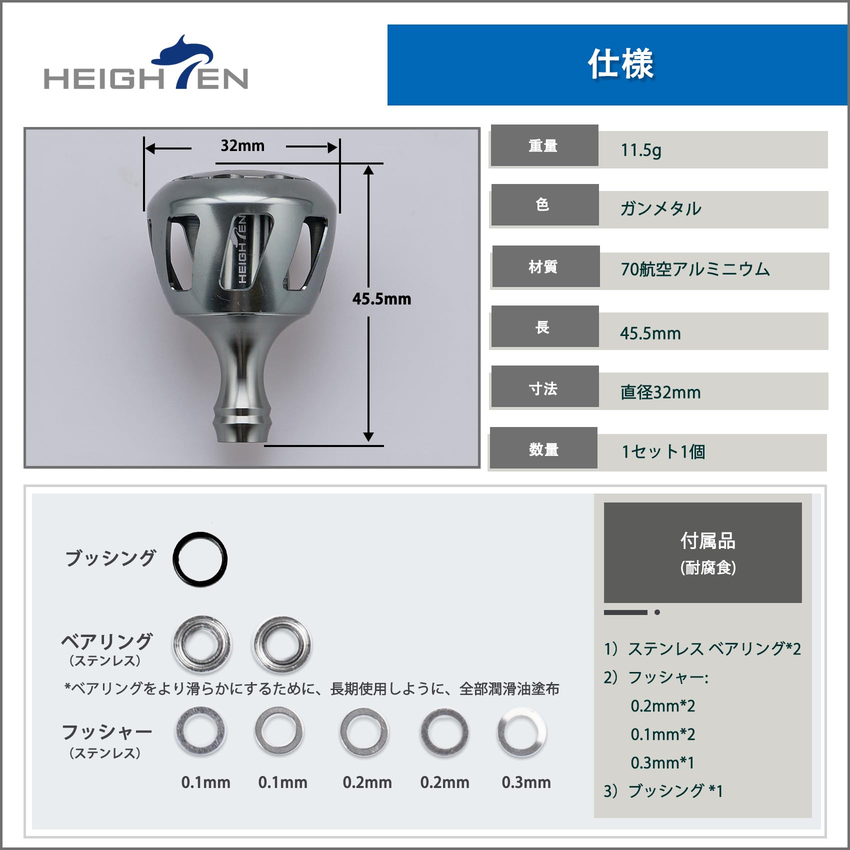 Amazon.co.jp: HEIGHTEN 32mm リール ハンドル ノブ シマノ ダイワ
